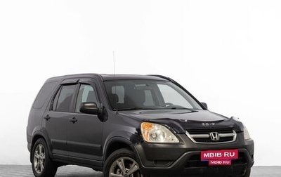 Honda CR-V II рестайлинг, 2002 год, 699 000 рублей, 1 фотография
