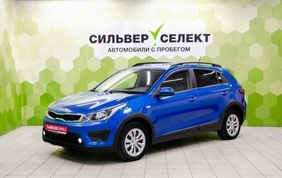 KIA Rio IV, 2019 год, 1 300 000 рублей, 1 фотография