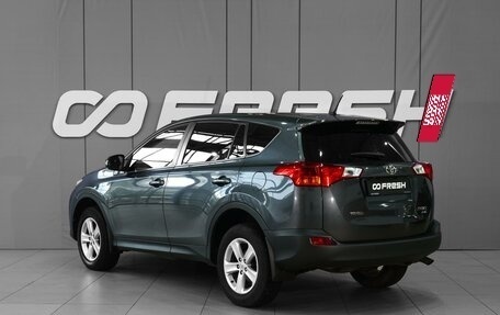 Toyota RAV4, 2013 год, 2 139 999 рублей, 2 фотография
