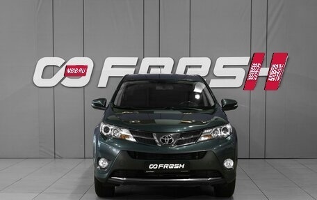 Toyota RAV4, 2013 год, 2 139 999 рублей, 3 фотография