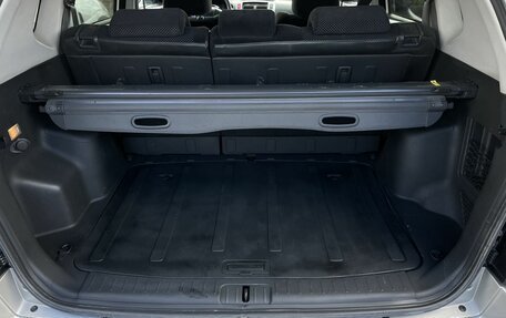 Hyundai Tucson III, 2008 год, 840 000 рублей, 7 фотография