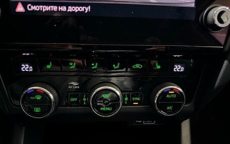 Skoda Octavia, 2018 год, 2 079 000 рублей, 30 фотография