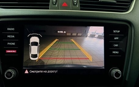 Skoda Octavia, 2018 год, 2 079 000 рублей, 28 фотография