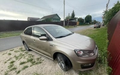 Volkswagen Polo VI (EU Market), 2020 год, 1 650 000 рублей, 1 фотография