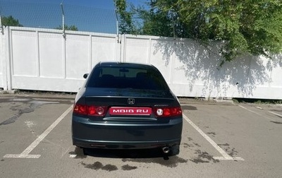Honda Accord VII рестайлинг, 2006 год, 520 000 рублей, 1 фотография