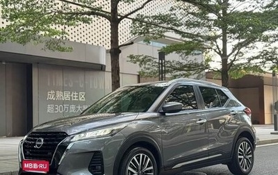 Nissan Kicks I, 2023 год, 1 675 008 рублей, 1 фотография