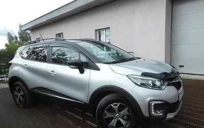 Renault Kaptur I рестайлинг, 2021 год, 1 720 000 рублей, 1 фотография