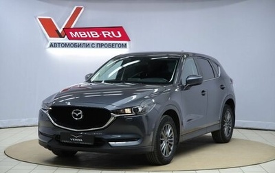 Mazda CX-5 II, 2017 год, 1 990 000 рублей, 1 фотография