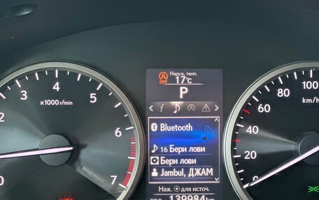 Lexus NX I, 2015 год, 3 050 000 рублей, 12 фотография