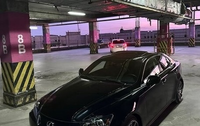 Lexus IS II рестайлинг 2, 2006 год, 1 350 000 рублей, 1 фотография