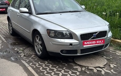 Volvo S40 II, 2004 год, 450 000 рублей, 1 фотография