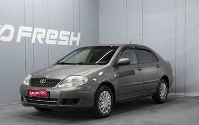 Toyota Corolla, 2006 год, 680 000 рублей, 1 фотография