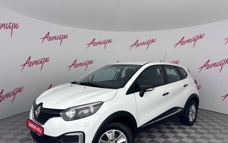 Renault Kaptur I рестайлинг, 2017 год, 1 450 000 рублей, 1 фотография