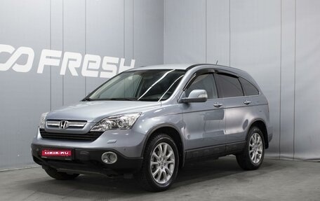 Honda CR-V III рестайлинг, 2007 год, 1 240 000 рублей, 1 фотография