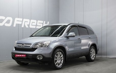 Honda CR-V III рестайлинг, 2007 год, 1 240 000 рублей, 1 фотография