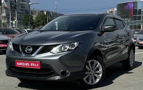 Nissan Qashqai, 2018 год, 1 800 000 рублей, 1 фотография