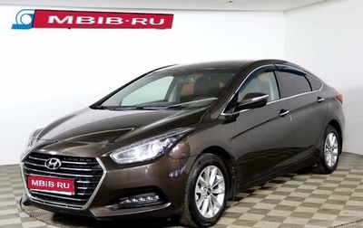Hyundai i40 I рестайлинг, 2016 год, 1 299 990 рублей, 1 фотография