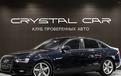 Audi A4, 2014 год, 1 600 000 рублей, 1 фотография