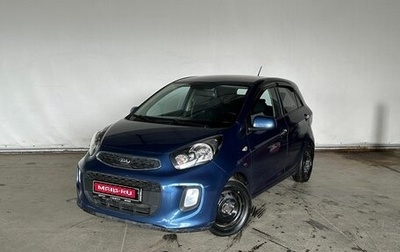 KIA Picanto II, 2015 год, 1 100 000 рублей, 1 фотография