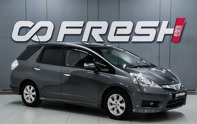 Honda Fit Shuttle I рестайлинг, 2011 год, 899 000 рублей, 1 фотография