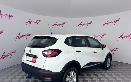 Renault Kaptur I рестайлинг, 2017 год, 1 450 000 рублей, 5 фотография