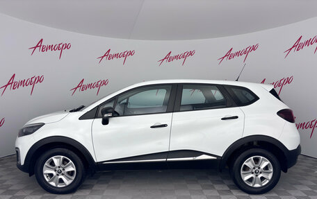 Renault Kaptur I рестайлинг, 2017 год, 1 450 000 рублей, 2 фотография