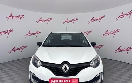 Renault Kaptur I рестайлинг, 2017 год, 1 450 000 рублей, 8 фотография