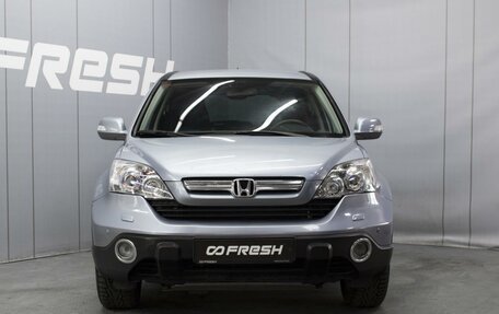 Honda CR-V III рестайлинг, 2007 год, 1 240 000 рублей, 3 фотография