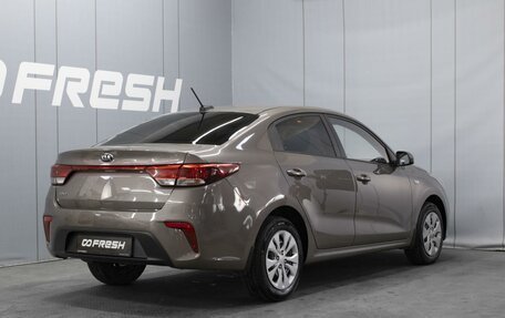 KIA Rio IV, 2018 год, 1 500 000 рублей, 2 фотография