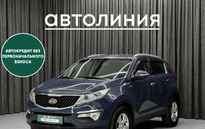 KIA Sportage III, 2012 год, 1 190 000 рублей, 1 фотография