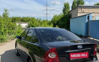 Ford Focus II рестайлинг, 2006 год, 615 000 рублей, 1 фотография
