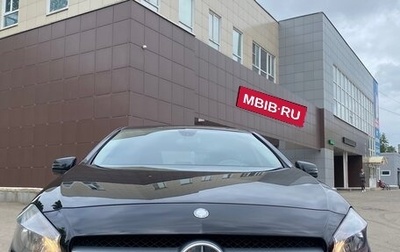 Mercedes-Benz A-Класс, 2013 год, 1 045 000 рублей, 1 фотография