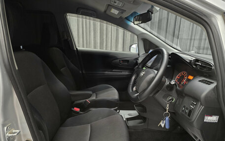 Toyota Wish II, 2012 год, 1 249 000 рублей, 8 фотография