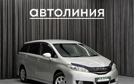 Toyota Wish II, 2012 год, 1 249 000 рублей, 3 фотография