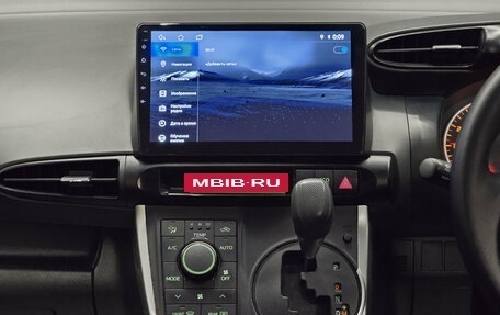 Toyota Wish II, 2012 год, 1 249 000 рублей, 11 фотография