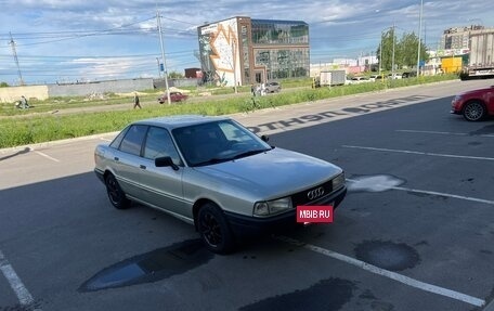 Audi 80, 1990 год, 200 000 рублей, 8 фотография