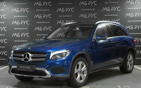 Mercedes-Benz GLC, 2018 год, 2 989 999 рублей, 1 фотография