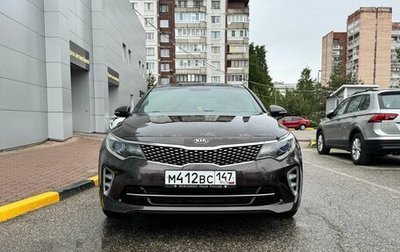 KIA Optima IV, 2016 год, 2 020 000 рублей, 1 фотография