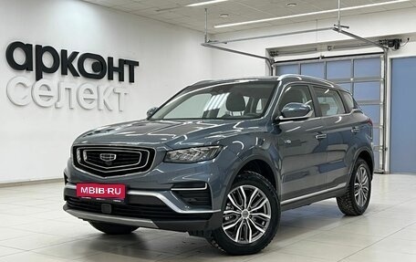 Geely Atlas, 2021 год, 2 090 000 рублей, 1 фотография