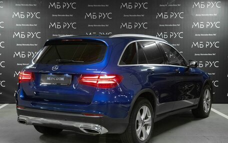 Mercedes-Benz GLC, 2018 год, 2 989 999 рублей, 3 фотография