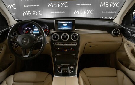 Mercedes-Benz GLC, 2018 год, 2 989 999 рублей, 12 фотография