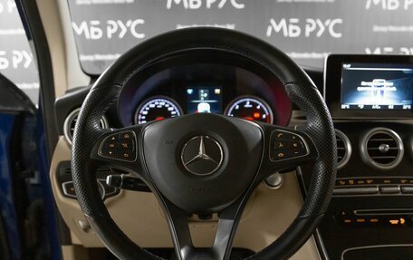 Mercedes-Benz GLC, 2018 год, 2 989 999 рублей, 13 фотография