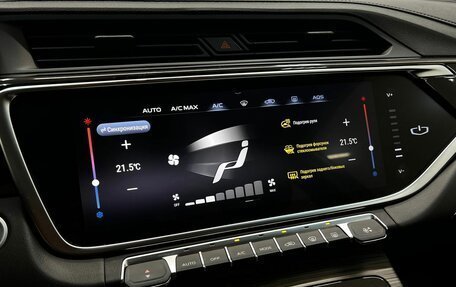 Geely Atlas, 2021 год, 2 090 000 рублей, 18 фотография
