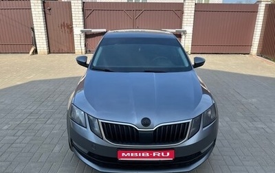 Skoda Octavia, 2017 год, 1 600 000 рублей, 1 фотография