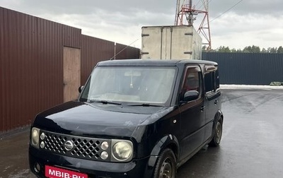 Nissan Cube II, 2003 год, 165 000 рублей, 1 фотография