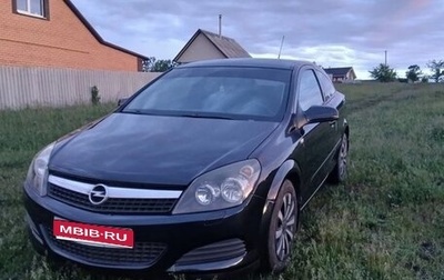 Opel Astra H, 2008 год, 530 000 рублей, 1 фотография