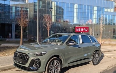 Audi Q5, 2026 год, 5 500 000 рублей, 1 фотография