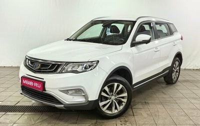 Geely Atlas I, 2021 год, 1 690 000 рублей, 1 фотография
