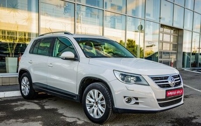 Volkswagen Tiguan I, 2009 год, 998 000 рублей, 1 фотография