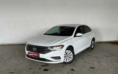 Volkswagen Jetta VII, 2020 год, 1 830 000 рублей, 1 фотография